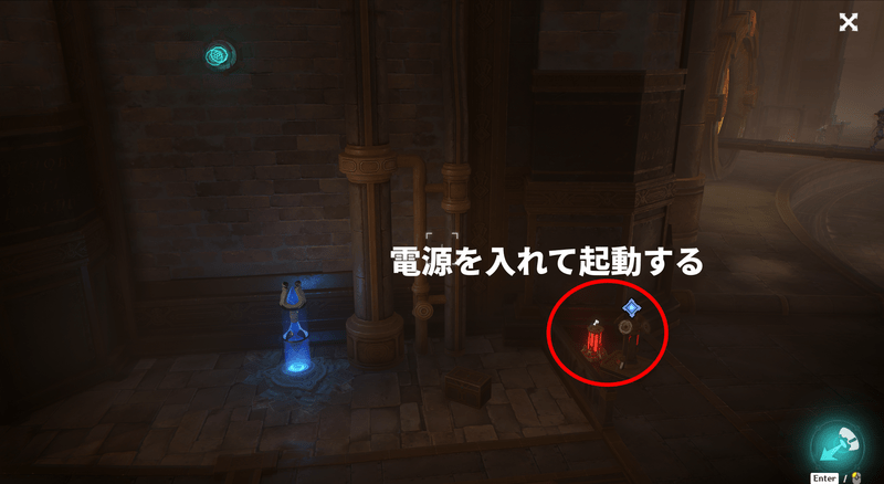 拡声器に入れて起動