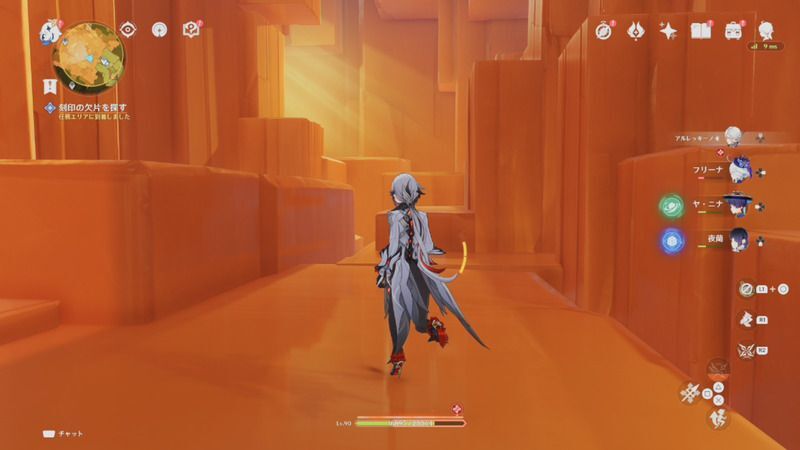 4つ目の刻印の欠片