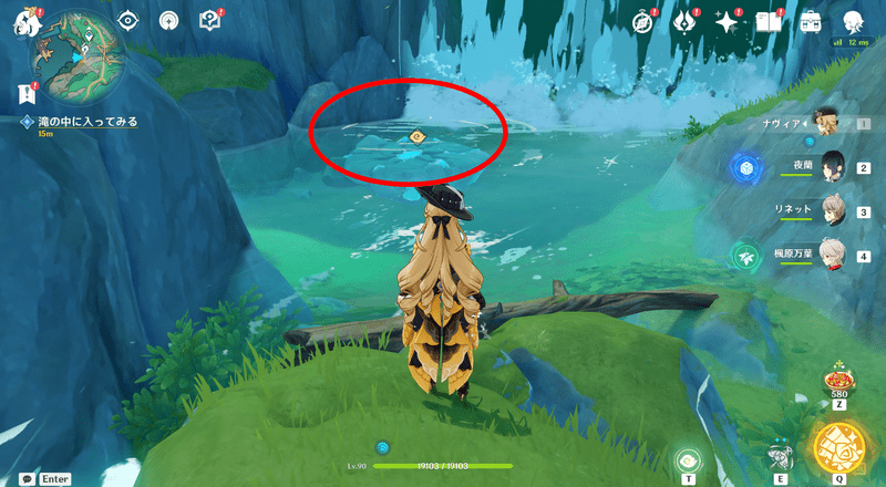 滝の下にある壊せる岩を壊す