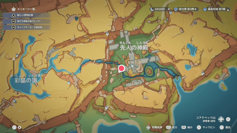 3つ目の鍵の場所（マップ）