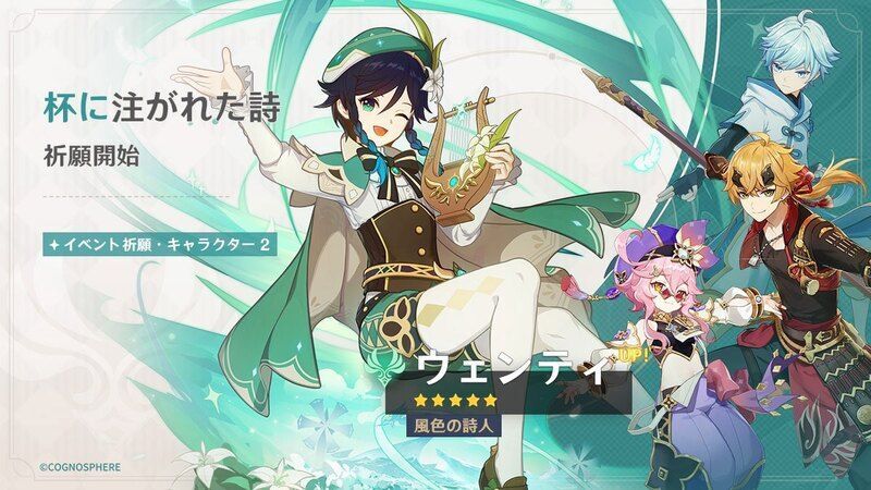 杯に注がれた詩