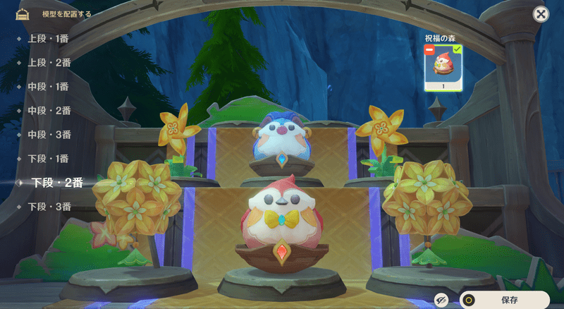 棚に彫刻を並べて配置