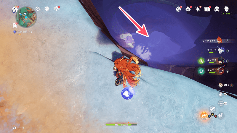 秘源の龍像が潜った亀裂