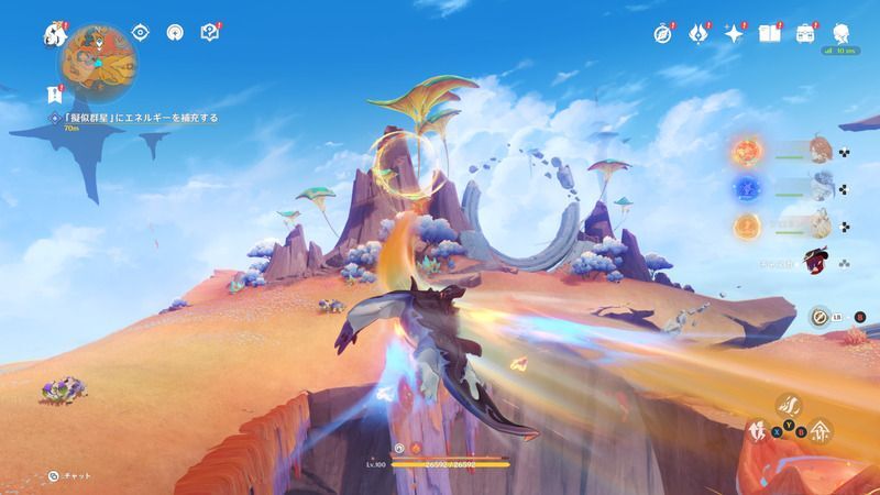 別のスピリットウェイに飛び移る