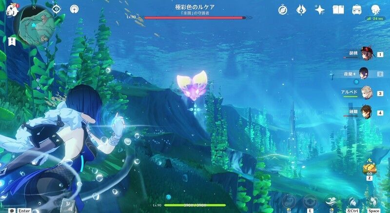 紫に光ったタイミングで攻撃