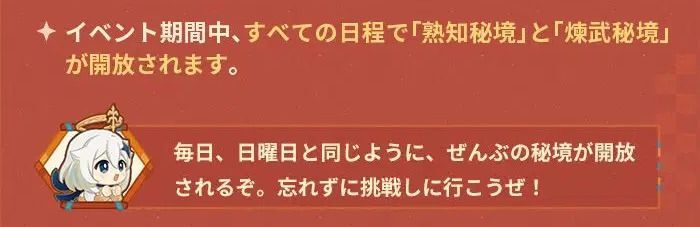 曜日関係