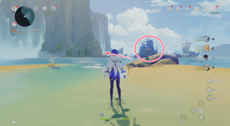 フォンテーヌの辺境