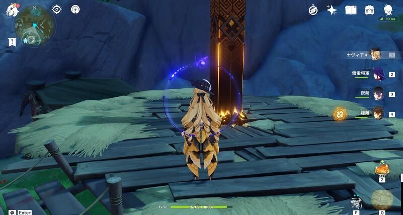 キノコピザの入手場所（周囲の様子）