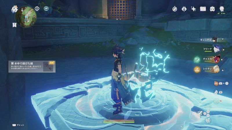 水中で錆びた鍵