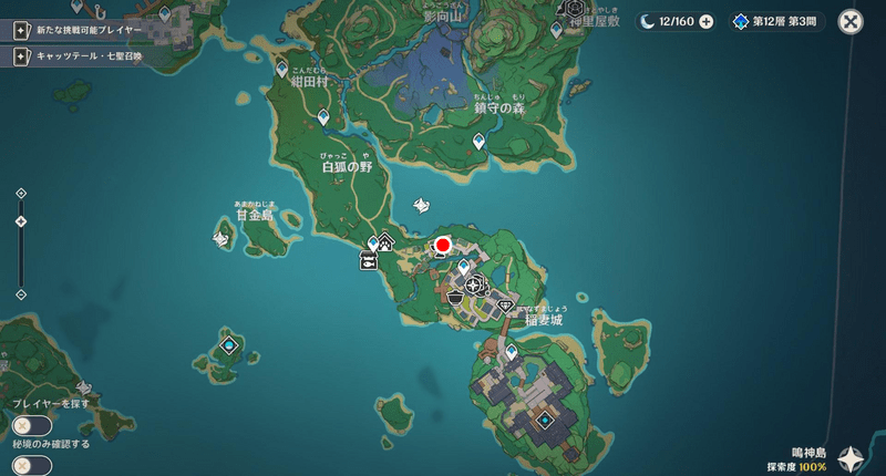 お好み焼きレシピの入手場所(マップ)