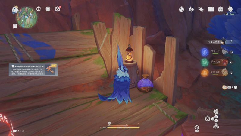 「染色石挑戦」の台の横にあった鍵