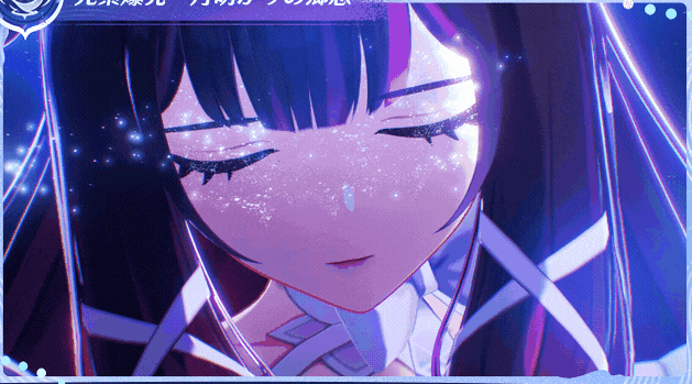 元素爆発