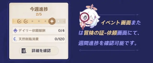 星屑