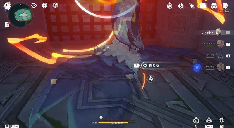 光の刻印Ⅴの攻略手順5