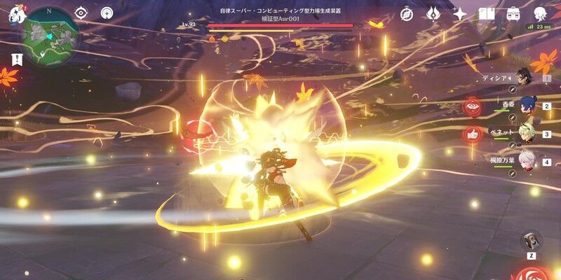 自律スーパー・コンピューティング型力場生成装置