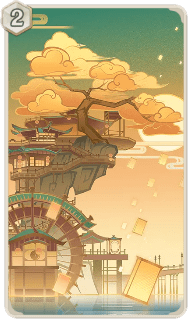 望舒旅館（カード）の画像