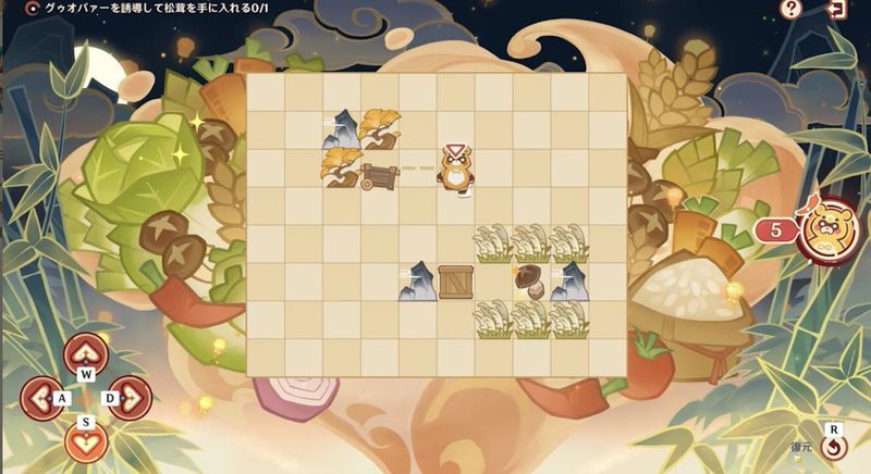 佳肴を求める紙の旅