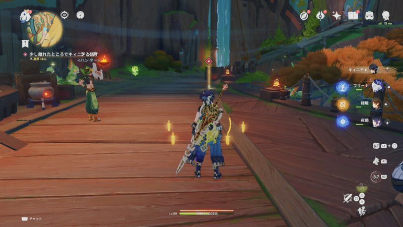 キィニチと会話