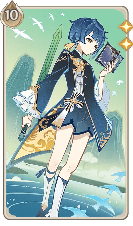 行秋（カード）の画像