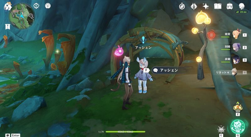 アッシェンと会話