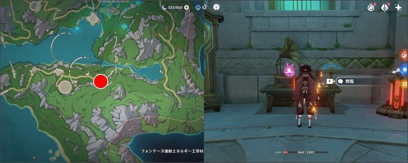 The Perfect Yesterday