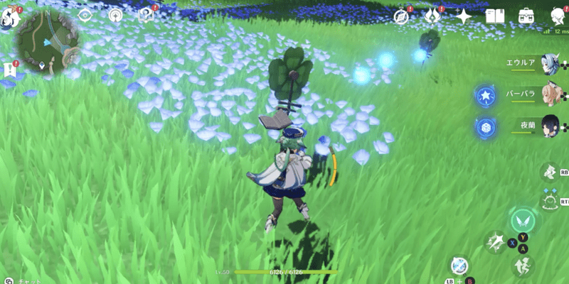 良いモノに悪いセンス①の手順2