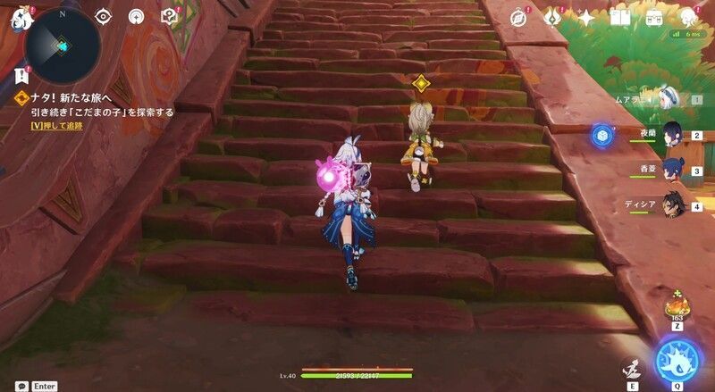 カチーナについて行く