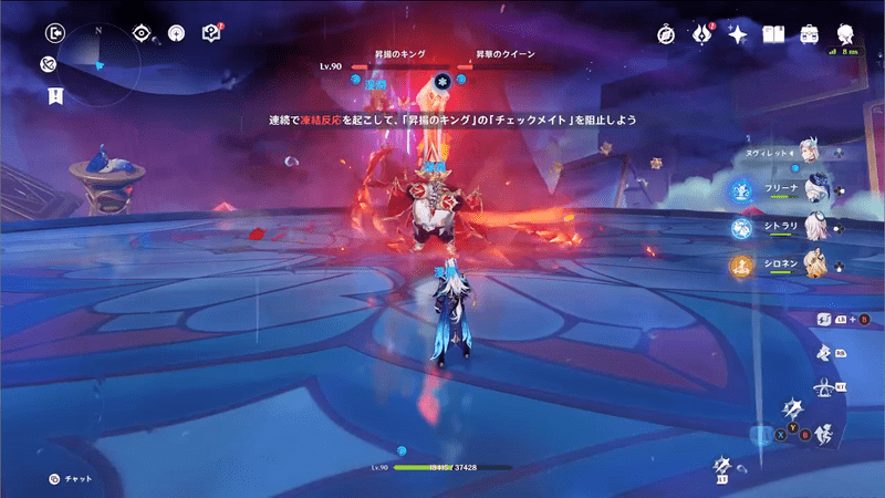 チェックメイト