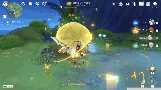 ダウン状態