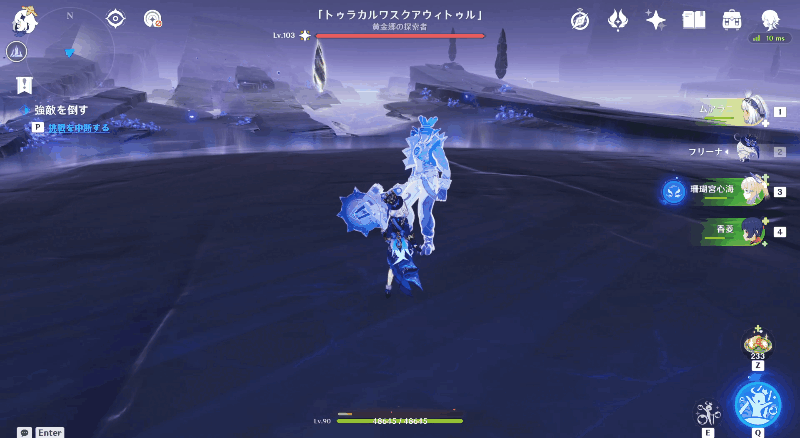 トゥカラルワスクアウィトゥル