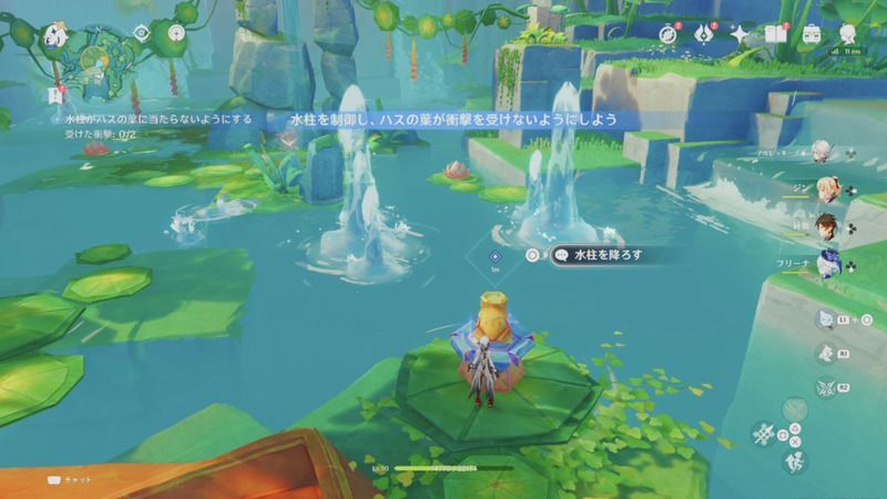 水柱がハスの葉に当たらないようにする挑戦