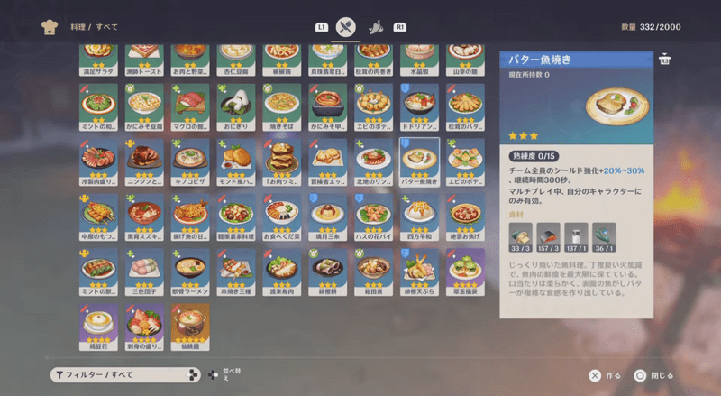 実験その二・世界