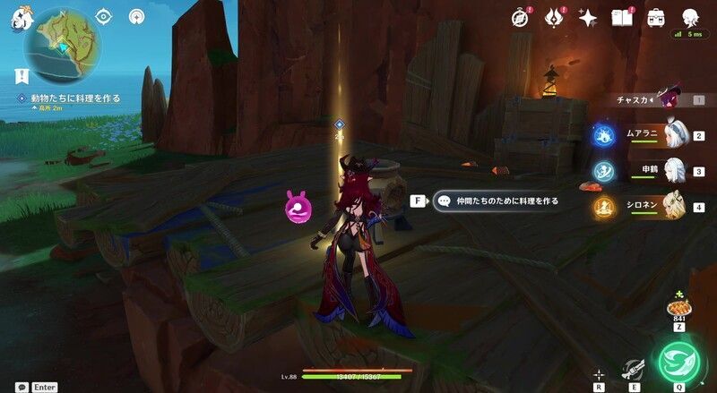 目的地で料理を作る