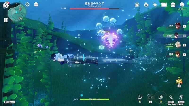 極彩色のルケア