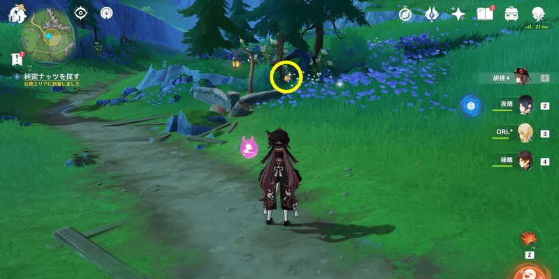 2つ目の純粋ナッツ