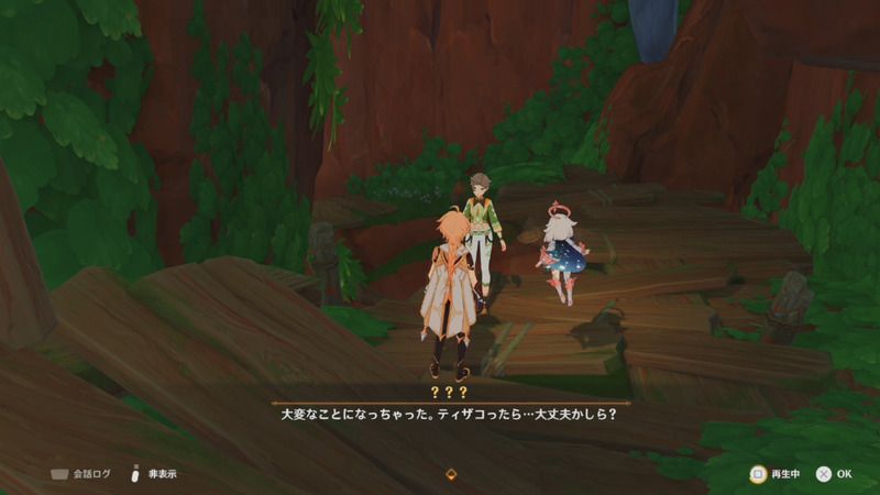 熟れない実の発生条件