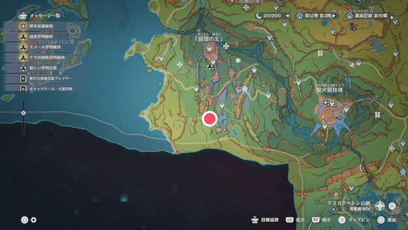 進め進め進めの受注場所