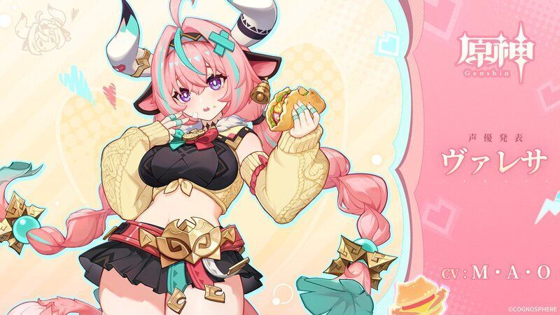 ヴァレサ声優