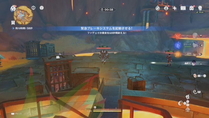 ファデュイ先遣隊が出現し60秒間耐え