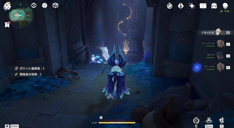 光の刻印Ⅴの攻略手順2