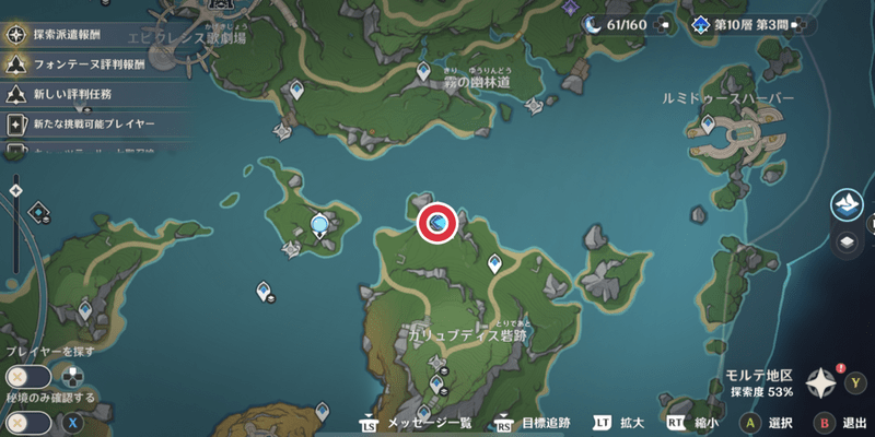 カリュブディス砦跡北部