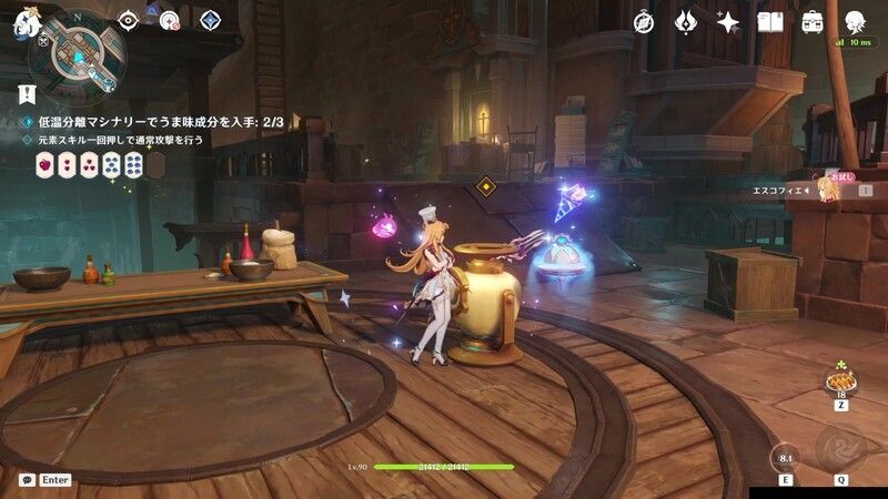 名声の型に流し入れて攻略チャート⑦