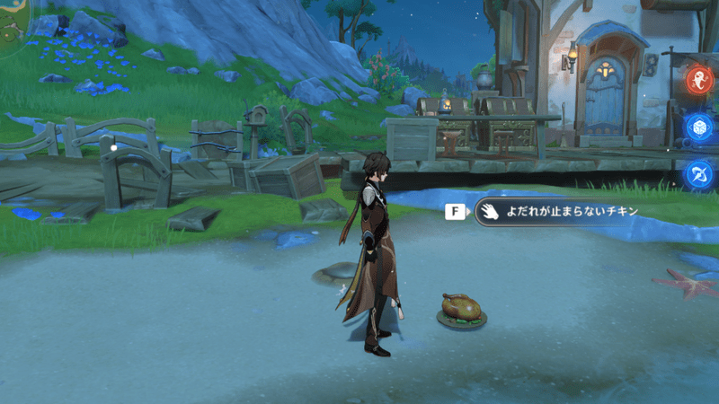 よだれが止まらないチキン