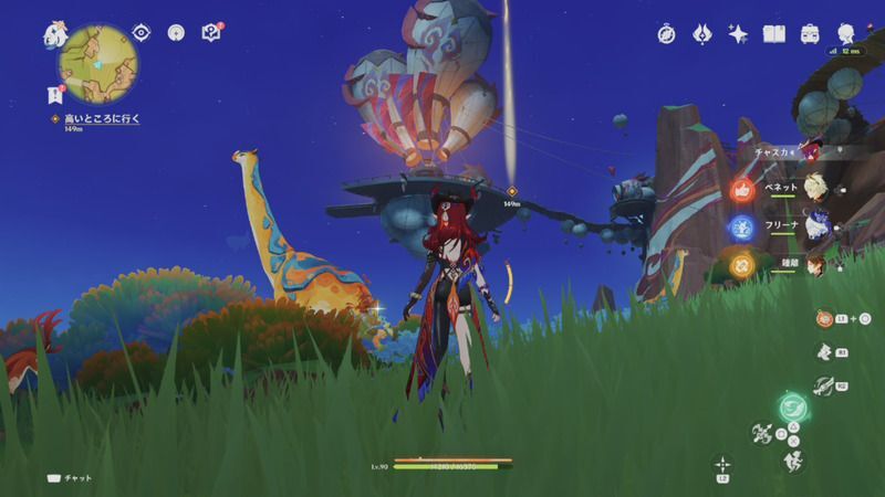 花翼の集の北にある巨大な気球