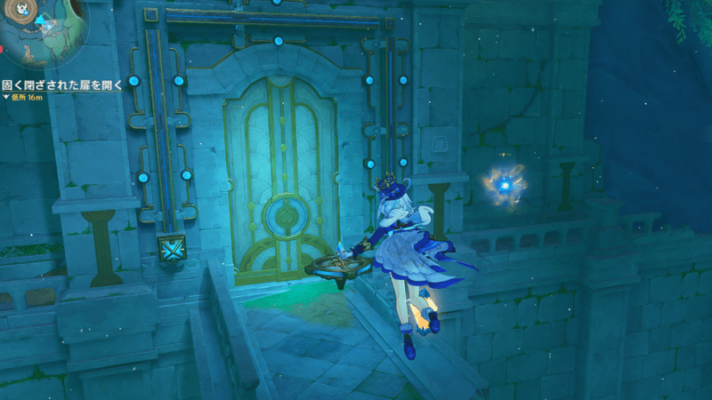 ナッカーの隠れ家