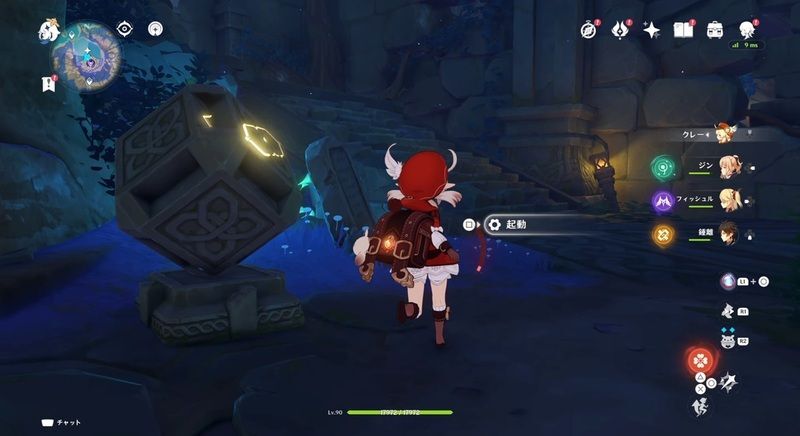 天雲峠・黄色い扉