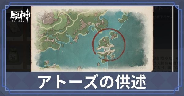 ロッキーヴィルドセンの失望