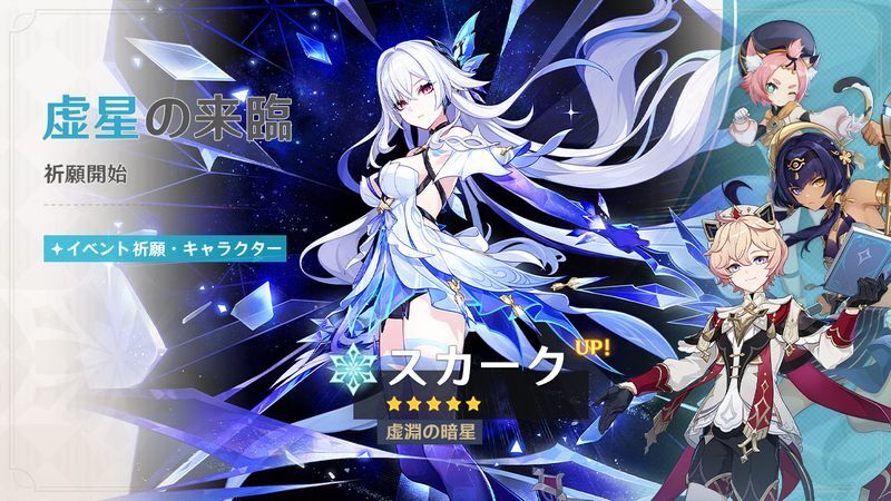 Ver5.7前半ガチャ