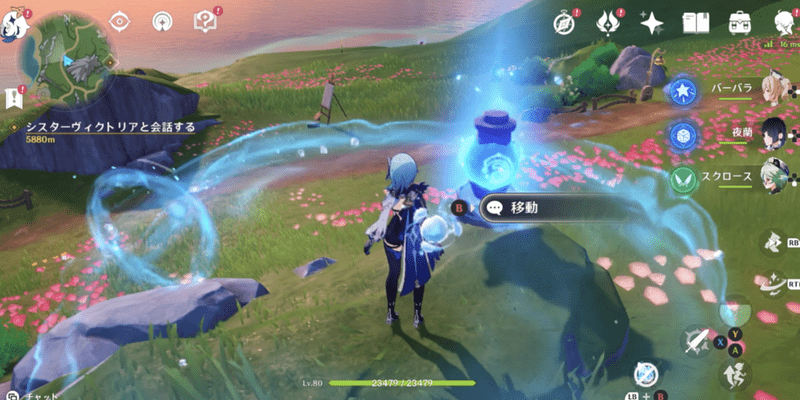 良いモノに悪いセンス②の手順2-1