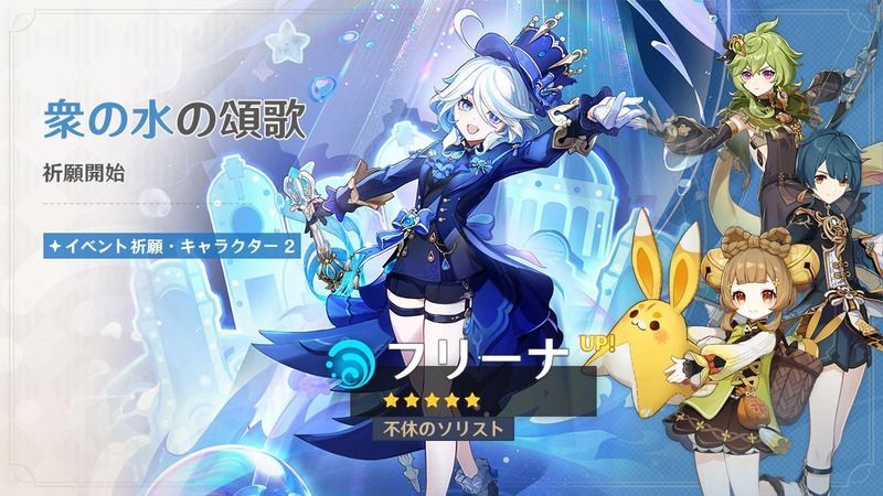 LuneⅡ前半ピックアップガチャ
